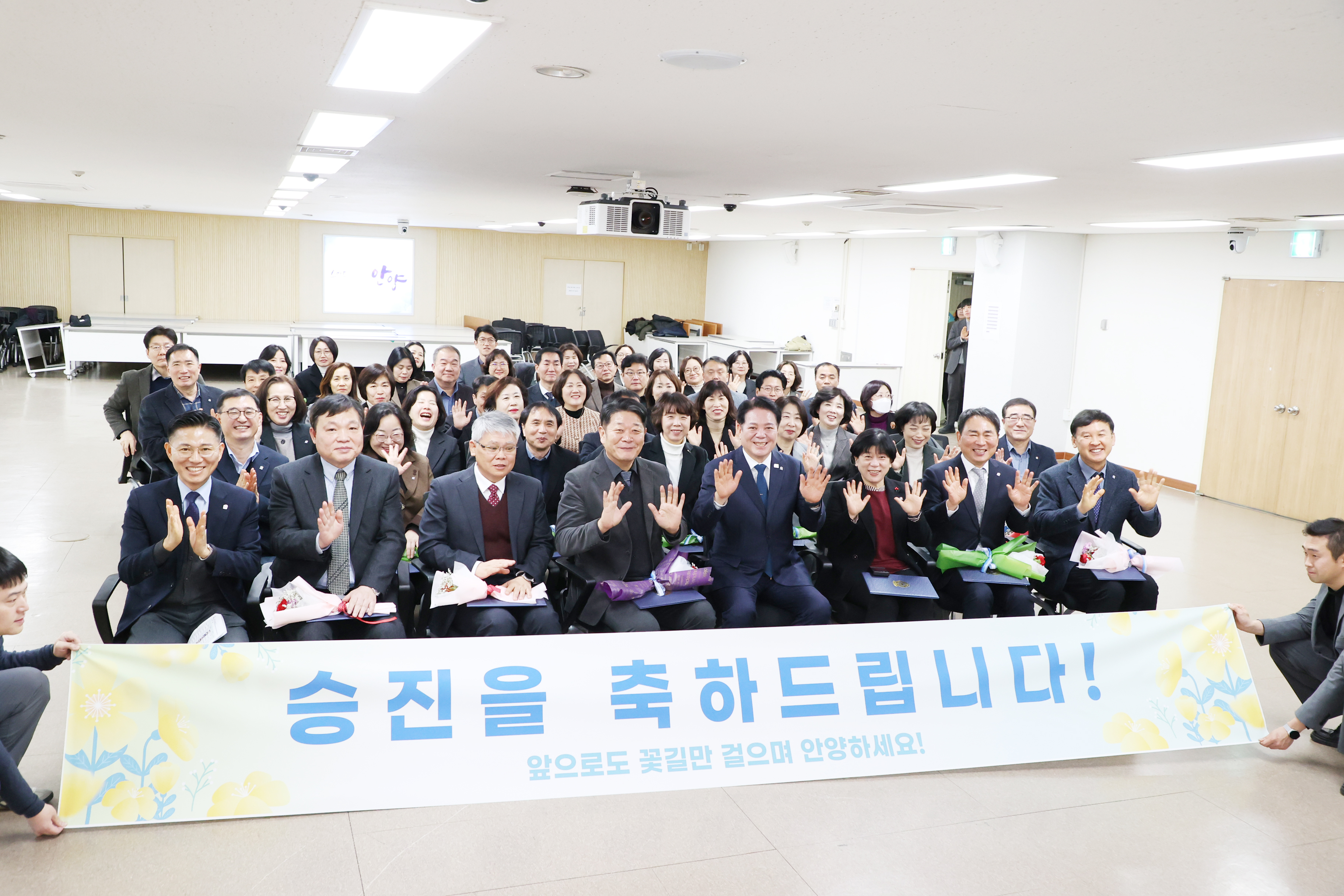 4 · 5급 승진 및 전보 임용장수여 이미지