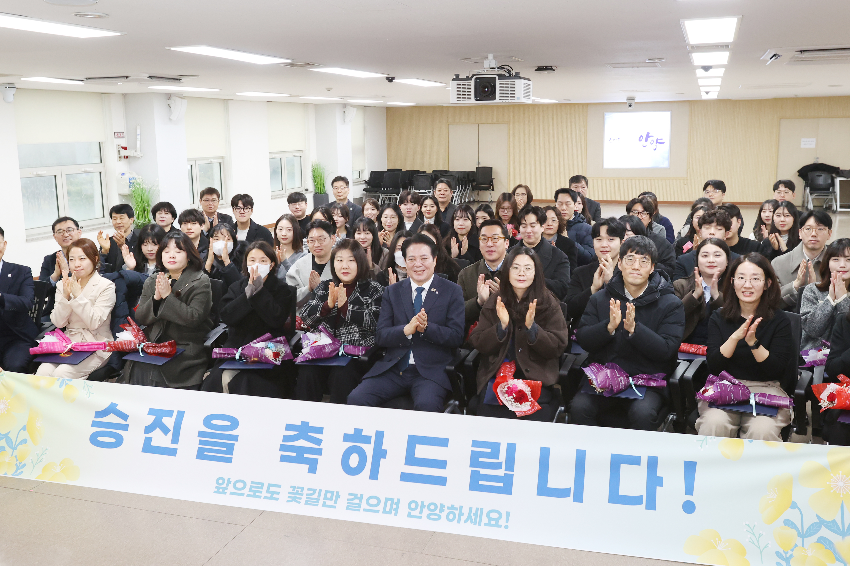 7급이하 승진(1.15) 공무원 임용장수여 이미지