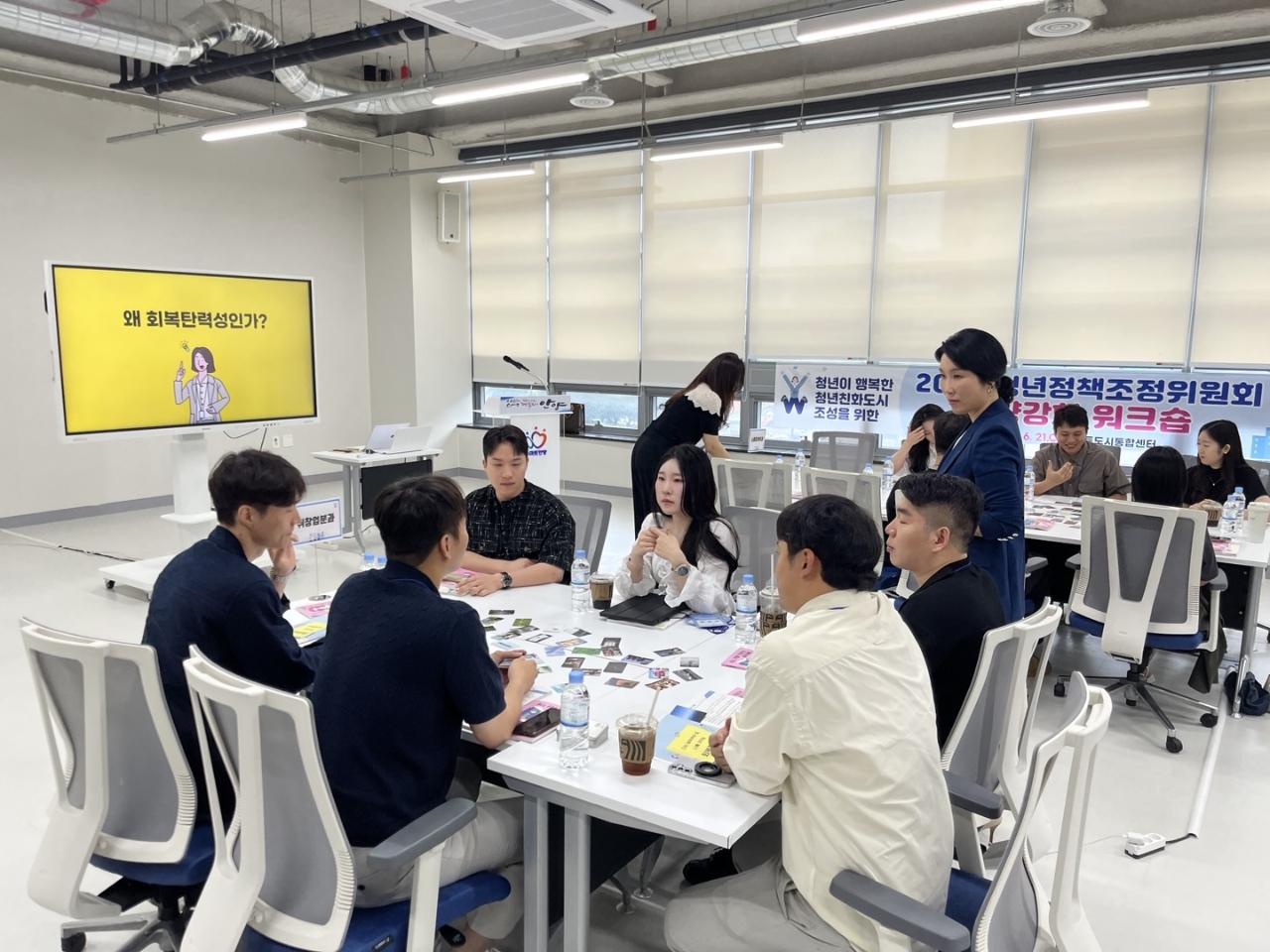 2025 청년정책조정위원회 역량강화 워크숍 개최 이미지