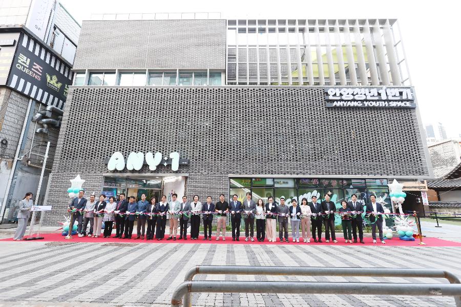 '안양청년1번가' 개소식 개최 이미지