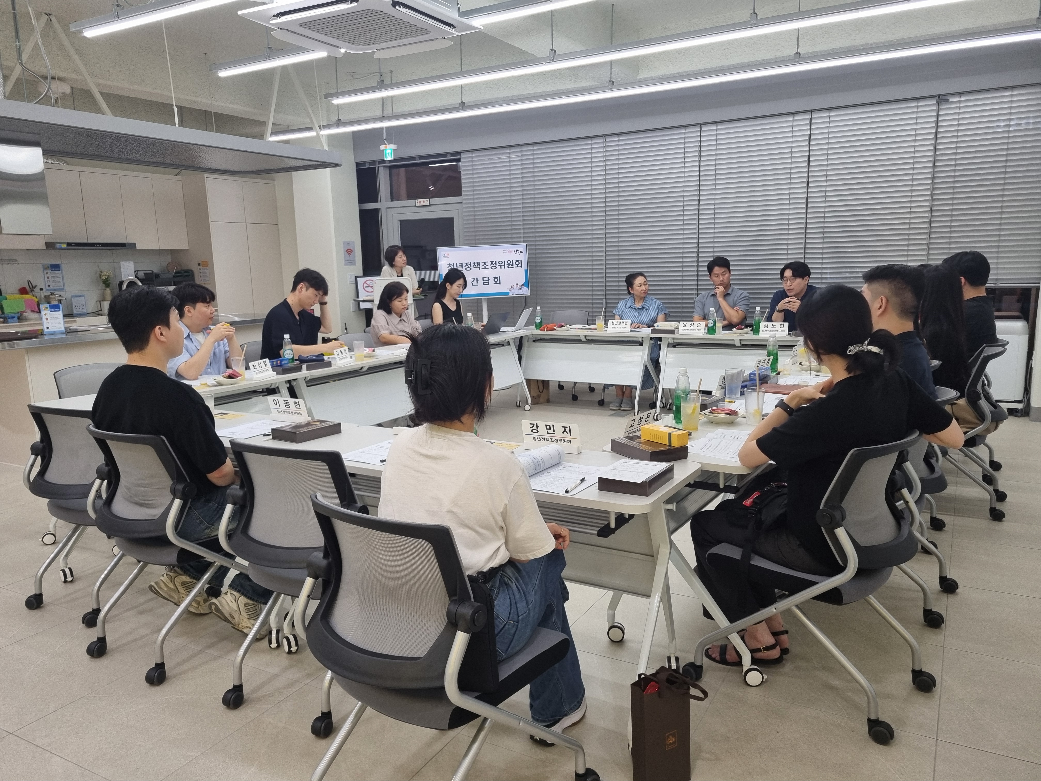 청년정책조정위원회 간담회 개최 이미지