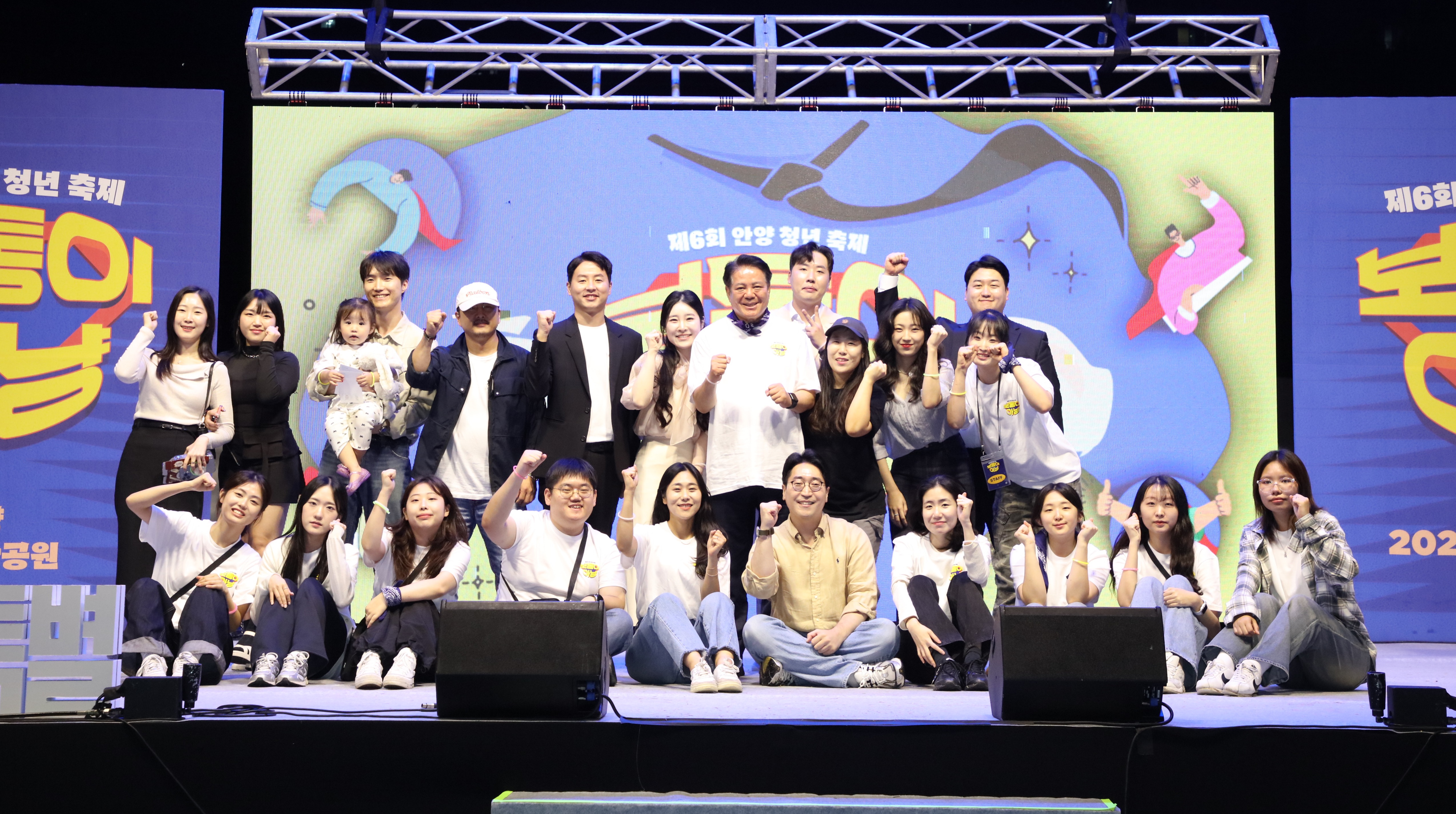 [2025 안양 청년의 날 기념식]  개최 이미지