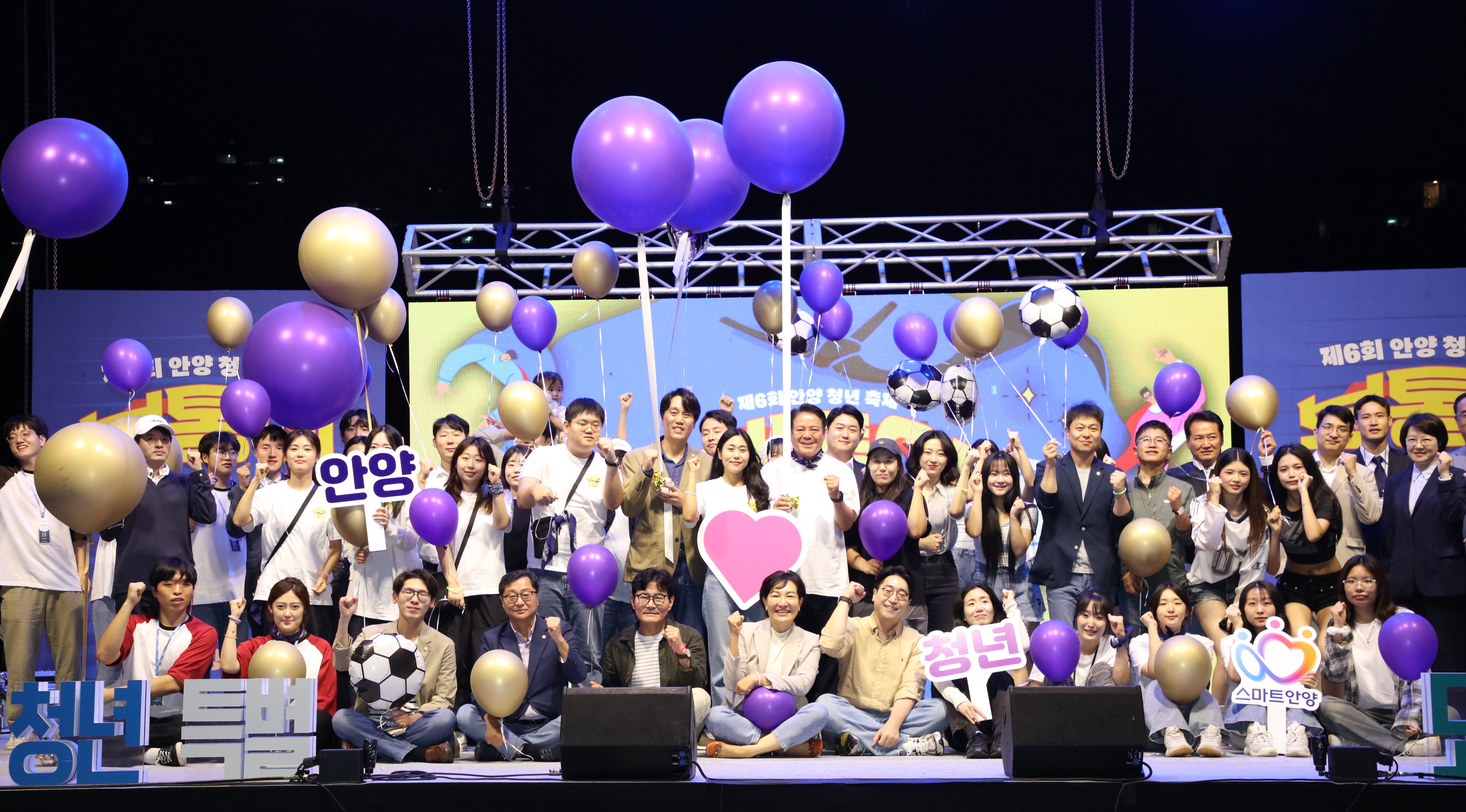 [2025 안양 청년의 날 기념식]  개최 이미지