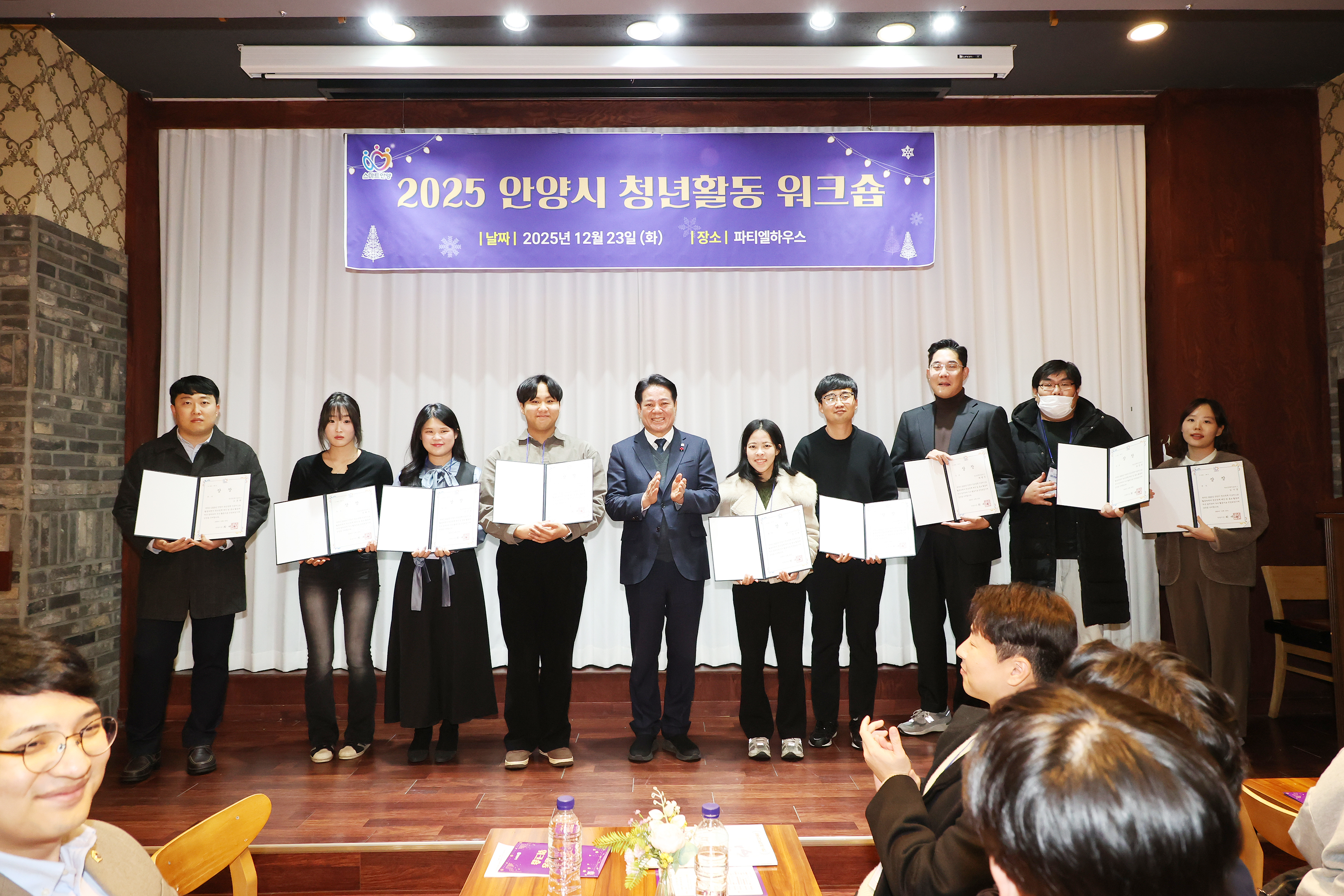 2025 청년활동 워크숍 개최 이미지