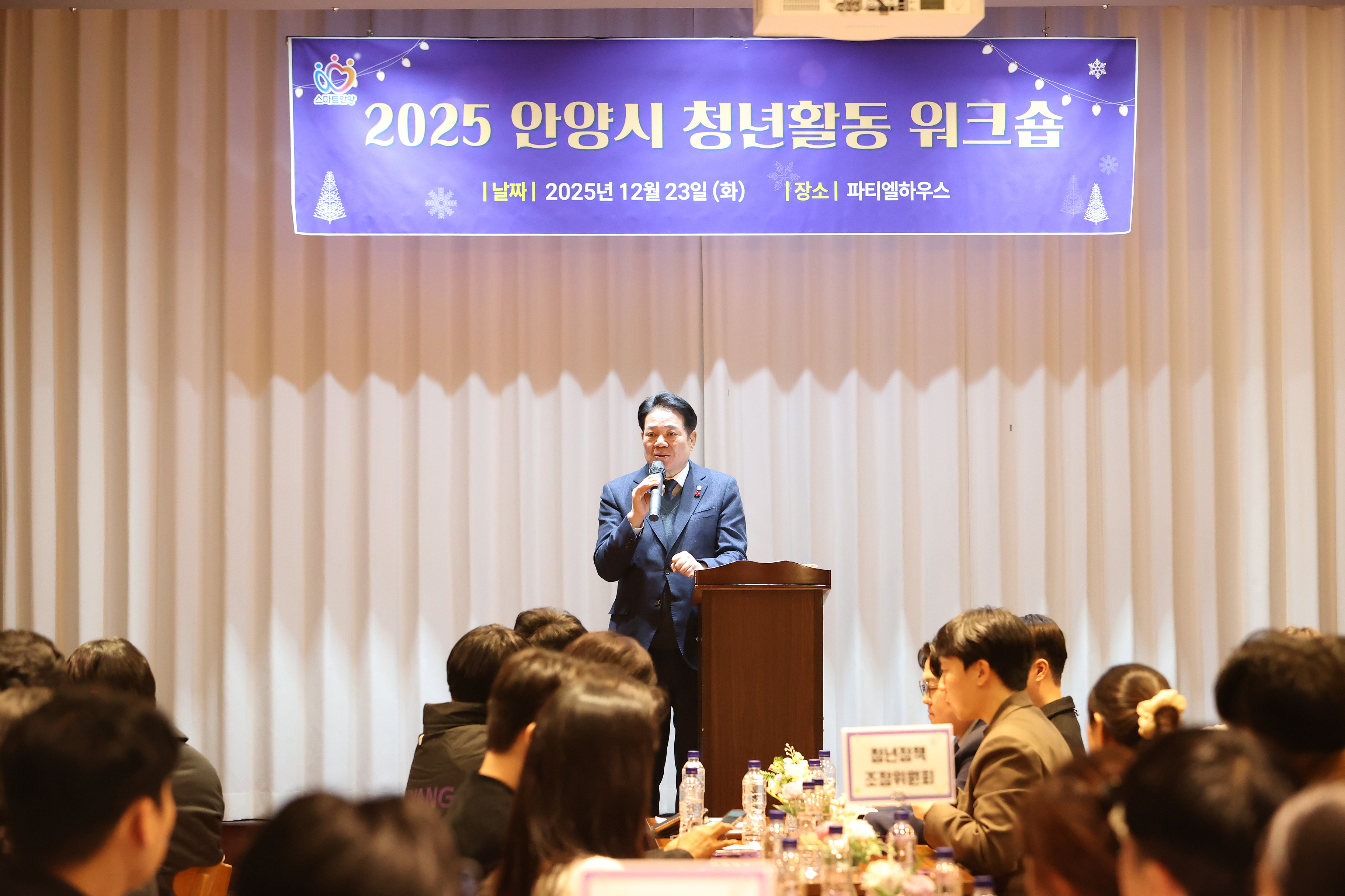 2025 청년활동 워크숍 개최 이미지