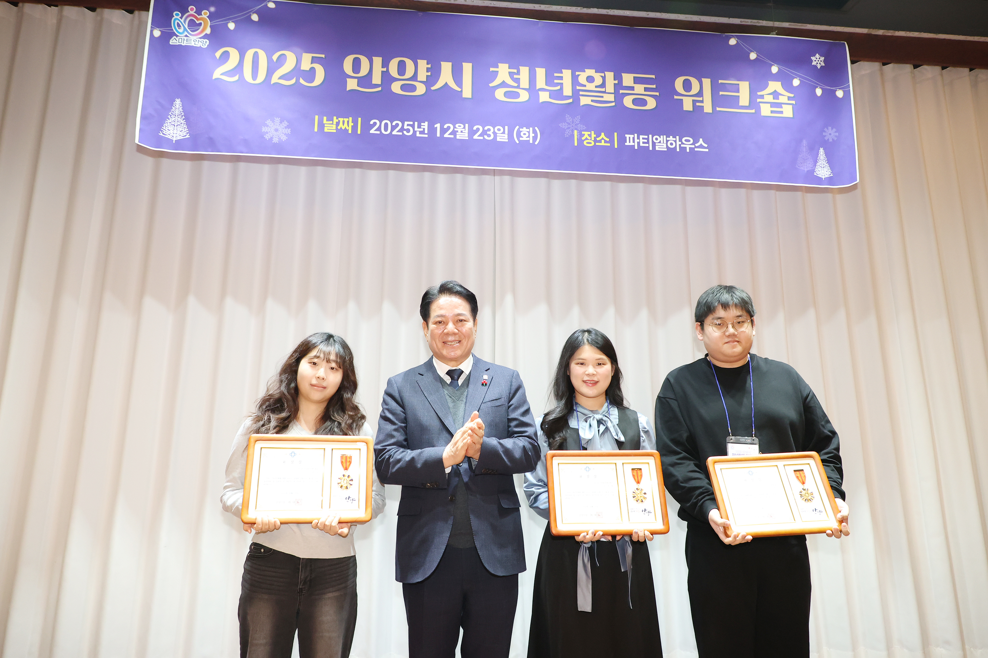 2025 청년활동 워크숍 개최 이미지