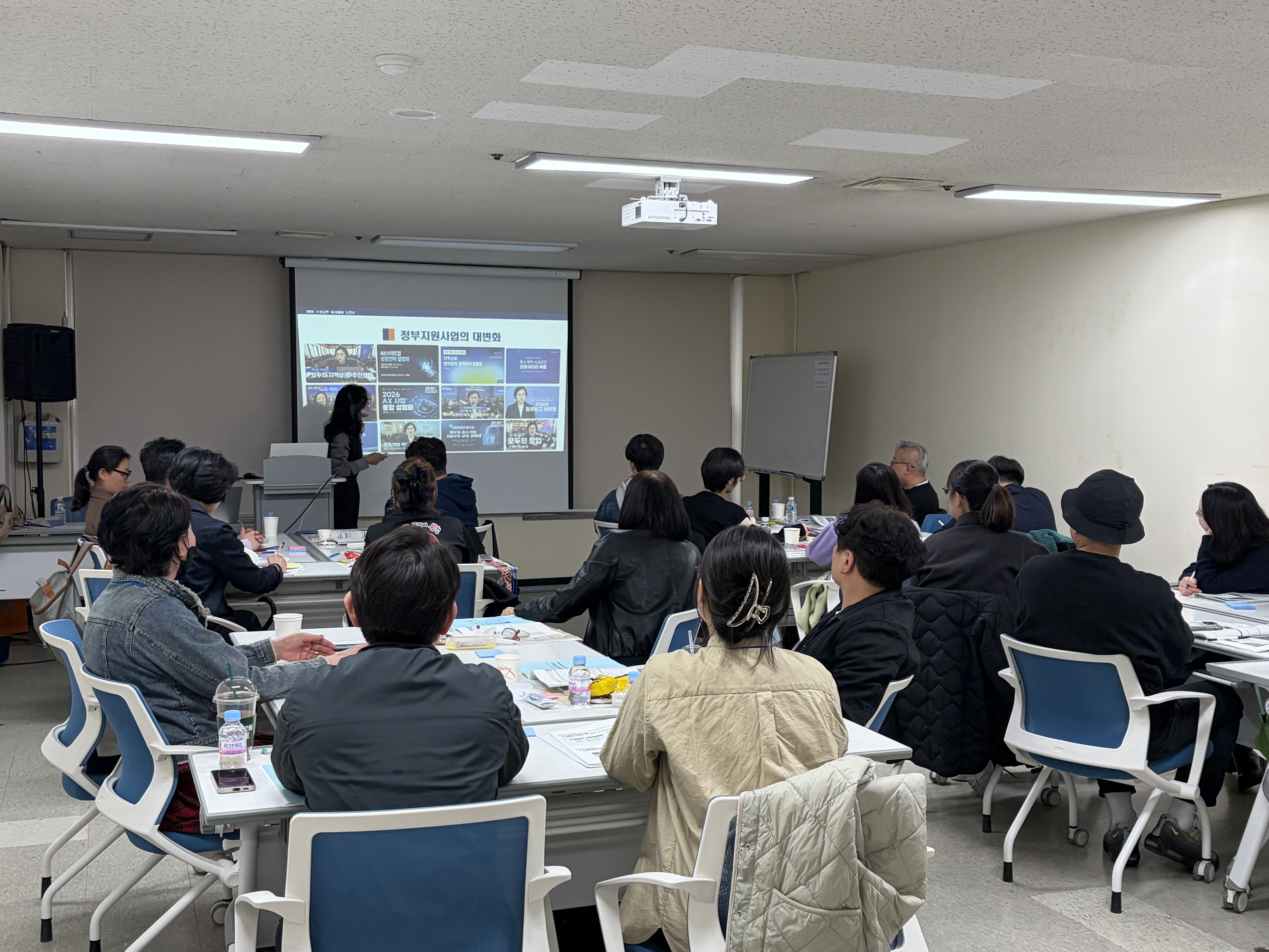 2026년 소상공인 창업 아카데미 등용문(14기) 교육 이미지