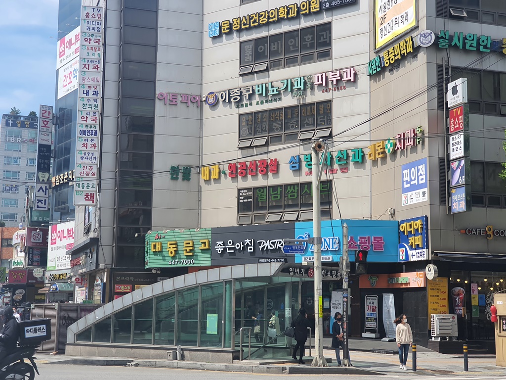 하이대동문고 이미지