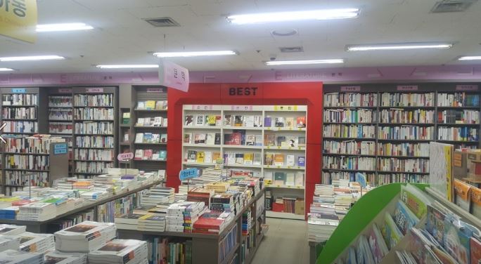 그린문고 이미지