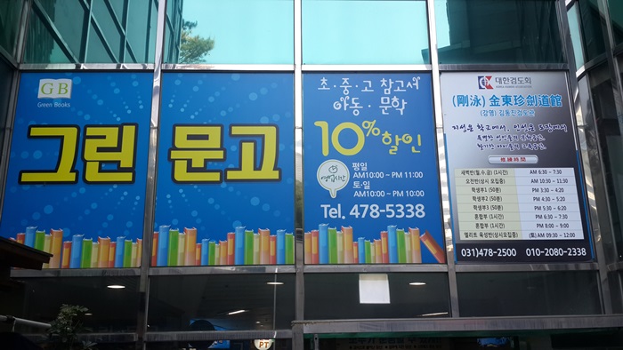 그린문고 이미지