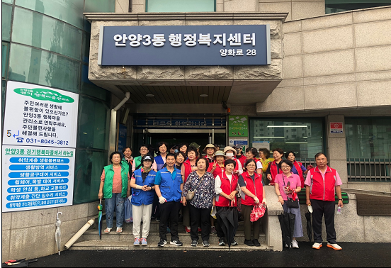 안양3동 주민자치위원회 등 4개 사회단체 가을꽃 식재 이미지