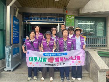 안양3동V터전 수암천 산책로 화단 정리 실시 이미지