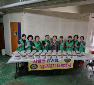 안양3동 새마을부녀회 복달임 행사 개최 이미지