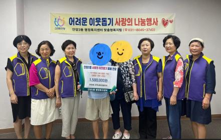 안양3동 지역사회보장협의체, 추석맞이 제수용품 구입 상품권 지원 이미지