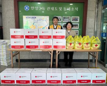 안양3동 적십자봉사회, 저소득 15가구 후원물품 전달 이미지