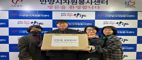 안양3동 통장협의회, 산불피해 구호물품 전달 이미지