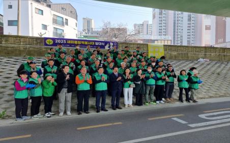 새마을 방역봉사대 발대식 이미지