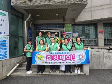 안양3동 새마을부녀회, 관내 환경정화 실시 이미지