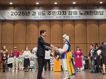 안양3동 주민자치센터 사물놀이반, 경기도 주민자치 문화경연대회(노래마당) 장려상 수상 이미지