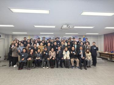 2026년 안양3동 신년인사회 이미지