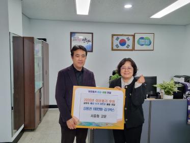 적십자봉사회 서종화 고문,온누리상품권 100만원/김 5박스 전달 이미지