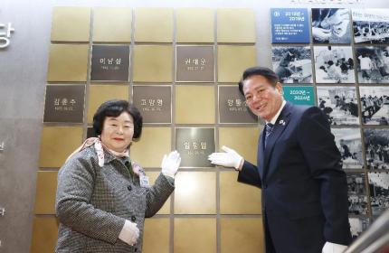 안양5동v-터전 회장, 안양시 자원봉사센터 명예의 전당 등재 이미지