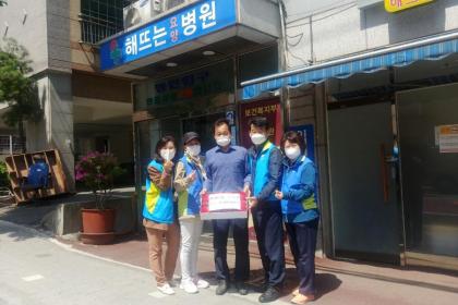 동v터전 사랑의달맞이 카네이션 요양원 전달 이미지