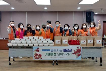 지역사회보장협의체 어버이날 맞이 사랑의 카네이션 전달 이미지