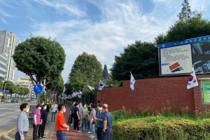 바르게살기위원회, 제77주년 광복절 기념 『나라사랑 태극기 달기』 행사 이미지