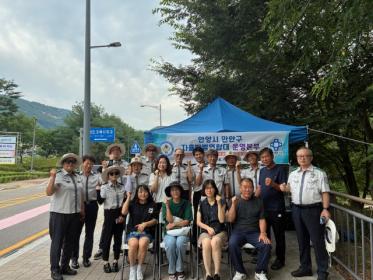 안양7동 사회단체, 하절기 행락질서유지 봉사자 격려 이미지