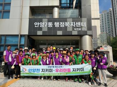 안양7동 사회단체, 명학역 앞 무지개길 화단 및 도로변 환경정비 이미지