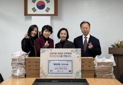 예정교회, 겨울방학맞이 결식아동을 위한 닭강정 전달 이미지