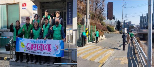 안양9동 새마을지도자협의회  환경정화 활동 이미지