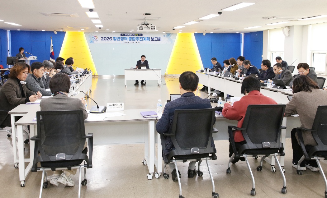 안양시, 청년정책 종합추진계획 보고회 개최…올해 예산 486억원 투입 이미지