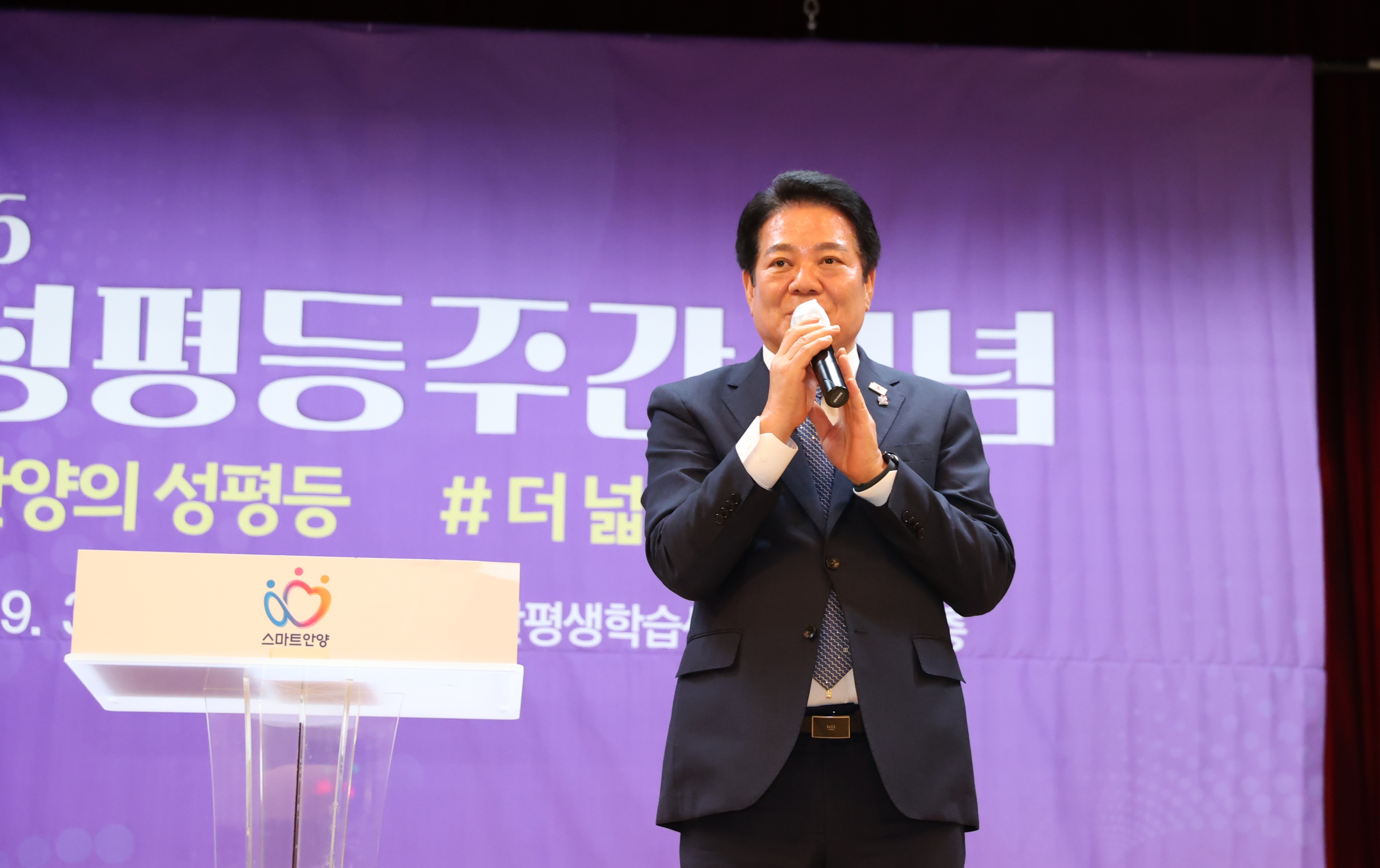 안양시, '2026 양성평등주간 기념 행사' 개최…시민 250여 명 참석 이미지