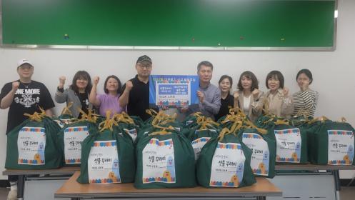 석수2동  어린이날 선물꾸러미 및 사례관리대상자 물품 지원 이미지