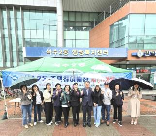 석수2동 주민참여예산 제안대회 개최 이미지