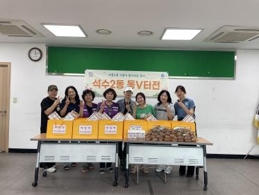 석수2동V터전 약 달력, 천연 모기퇴치제 및 수세미 나눔 행사 이미지