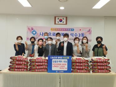 석수3동 주민자치위원회, ㈜노루페인트 이웃돕기 물품 전달 이미지