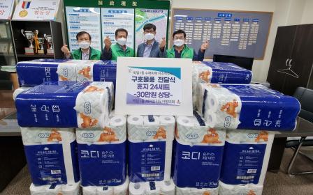 박달1동 새마을지도자협의회, 수재민 구호물품 전달 이미지