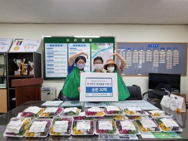박달1동 새마을부녀회, 취약계층 송편 전달 이미지