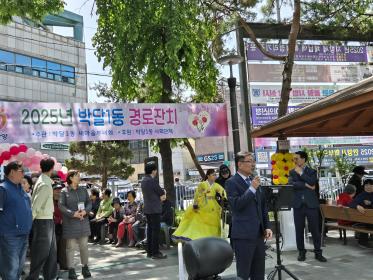 2025 박달동 경로잔치 개최 이미지
