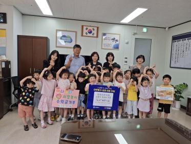 송원어린이집 원아들 호현동 「더좋은 이웃만들기」 성금 443천원 기탁 이미지