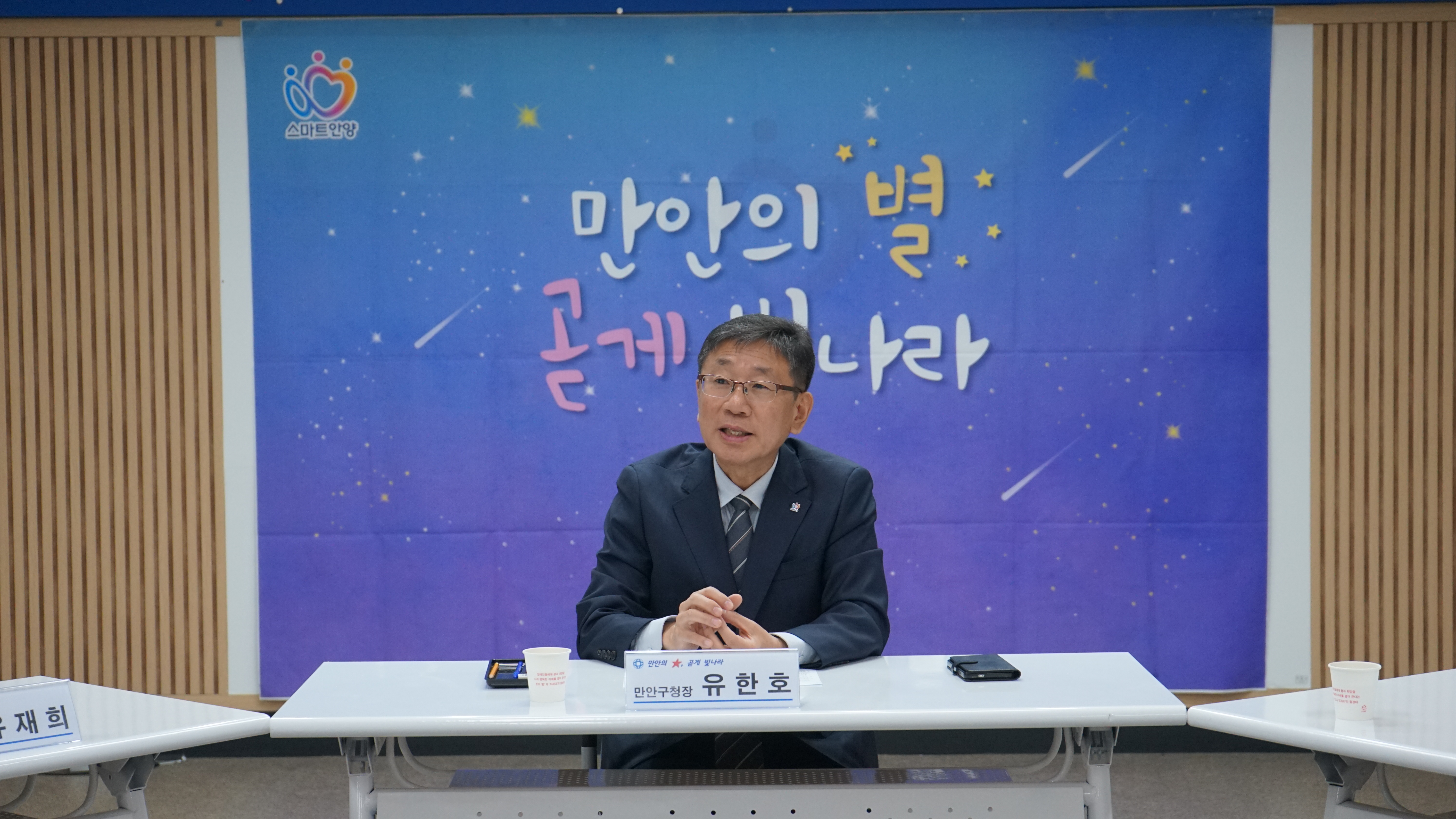 2025.05.09. 2차 만안의 별 행사