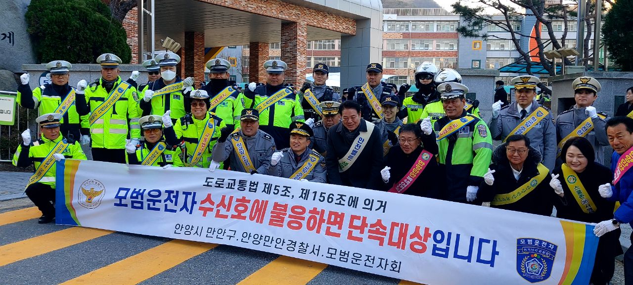 2025.12.02. 신안초교 교통안전캠페인 실시 이미지