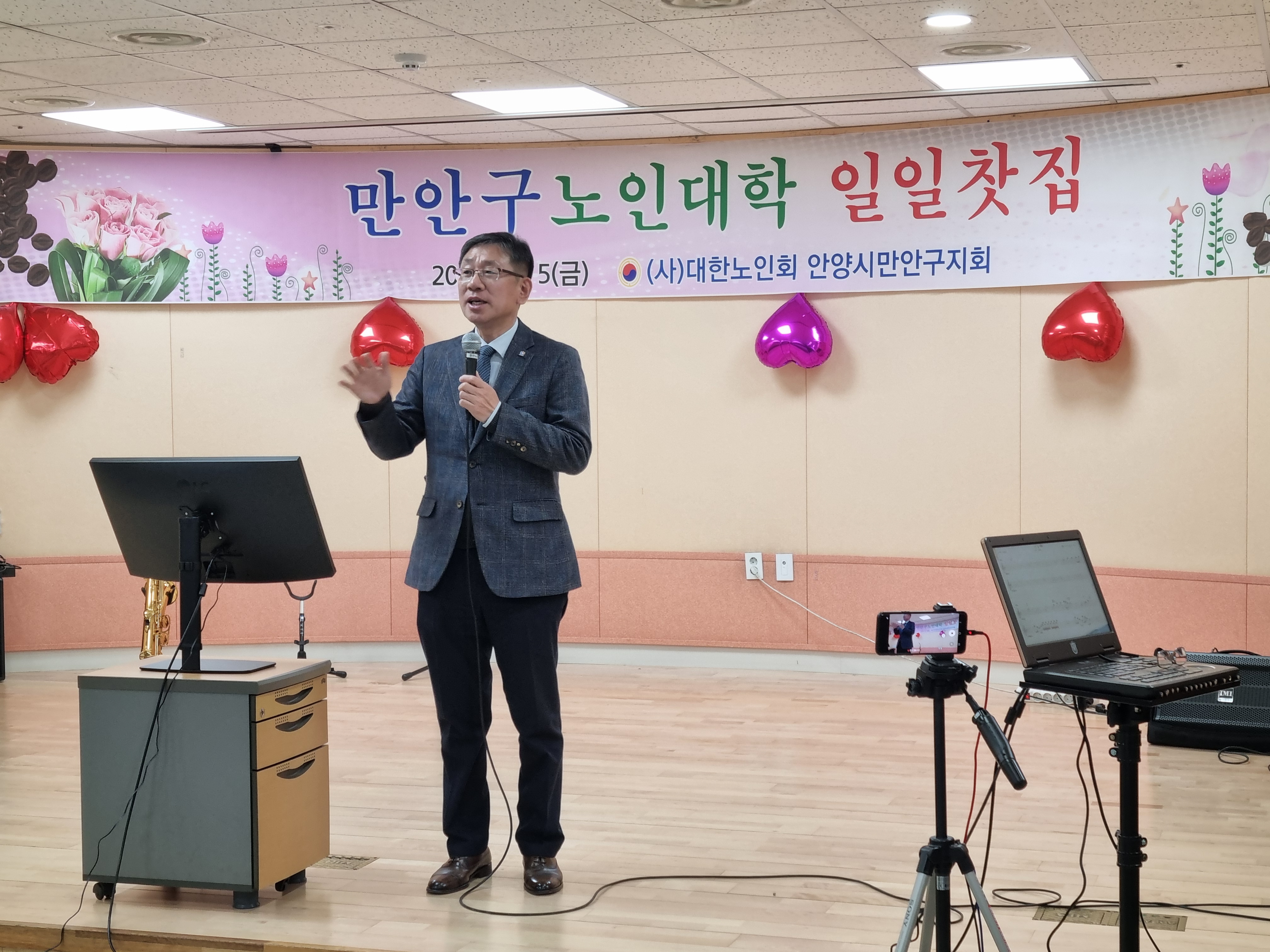 2025.12.05. 대한노인회 안양시 만안구지회 부설 노인대학 일일찻집 이미지