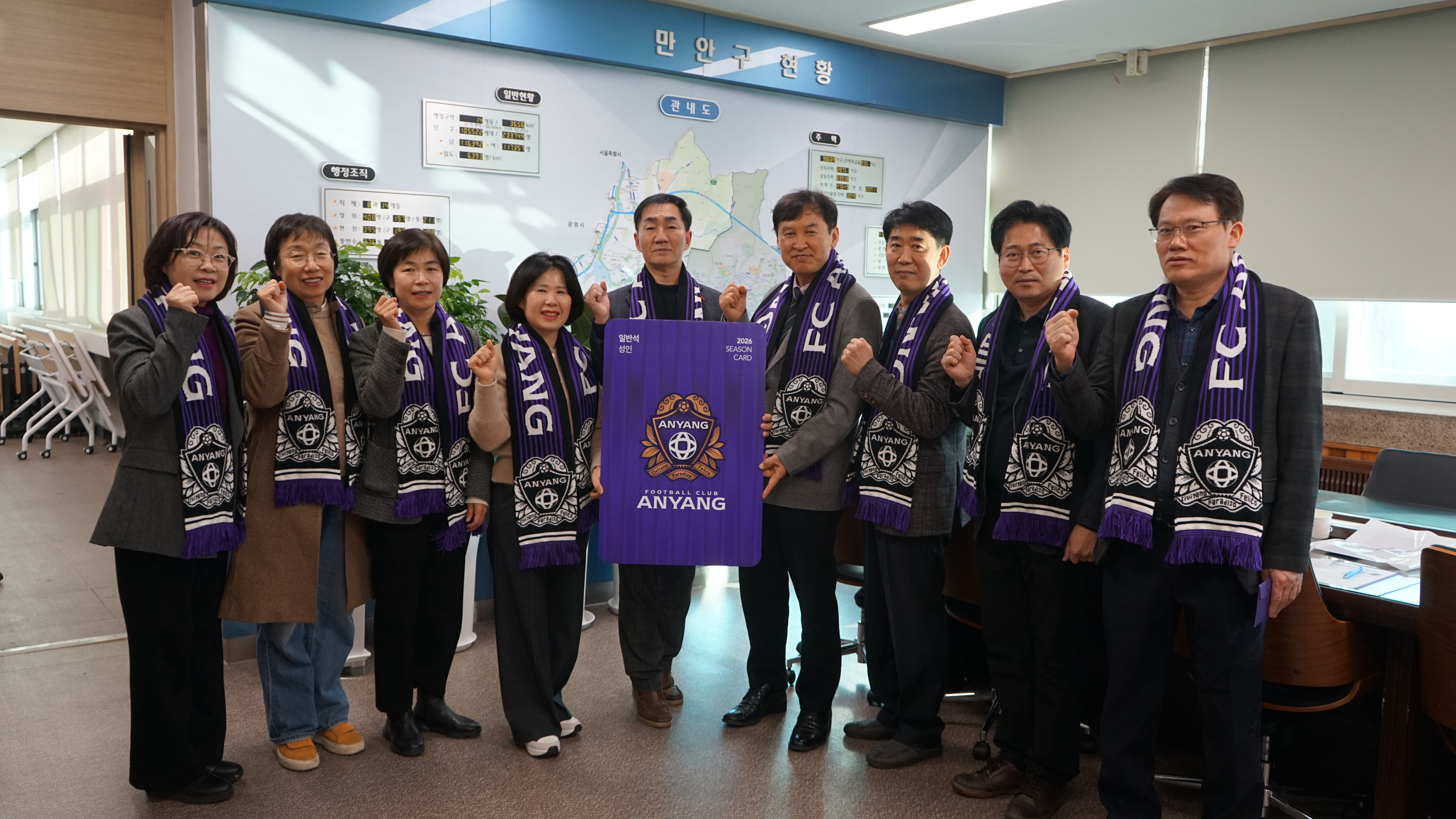 2026.01.13. FC안양 시즌권 구입 홍보활동 이미지