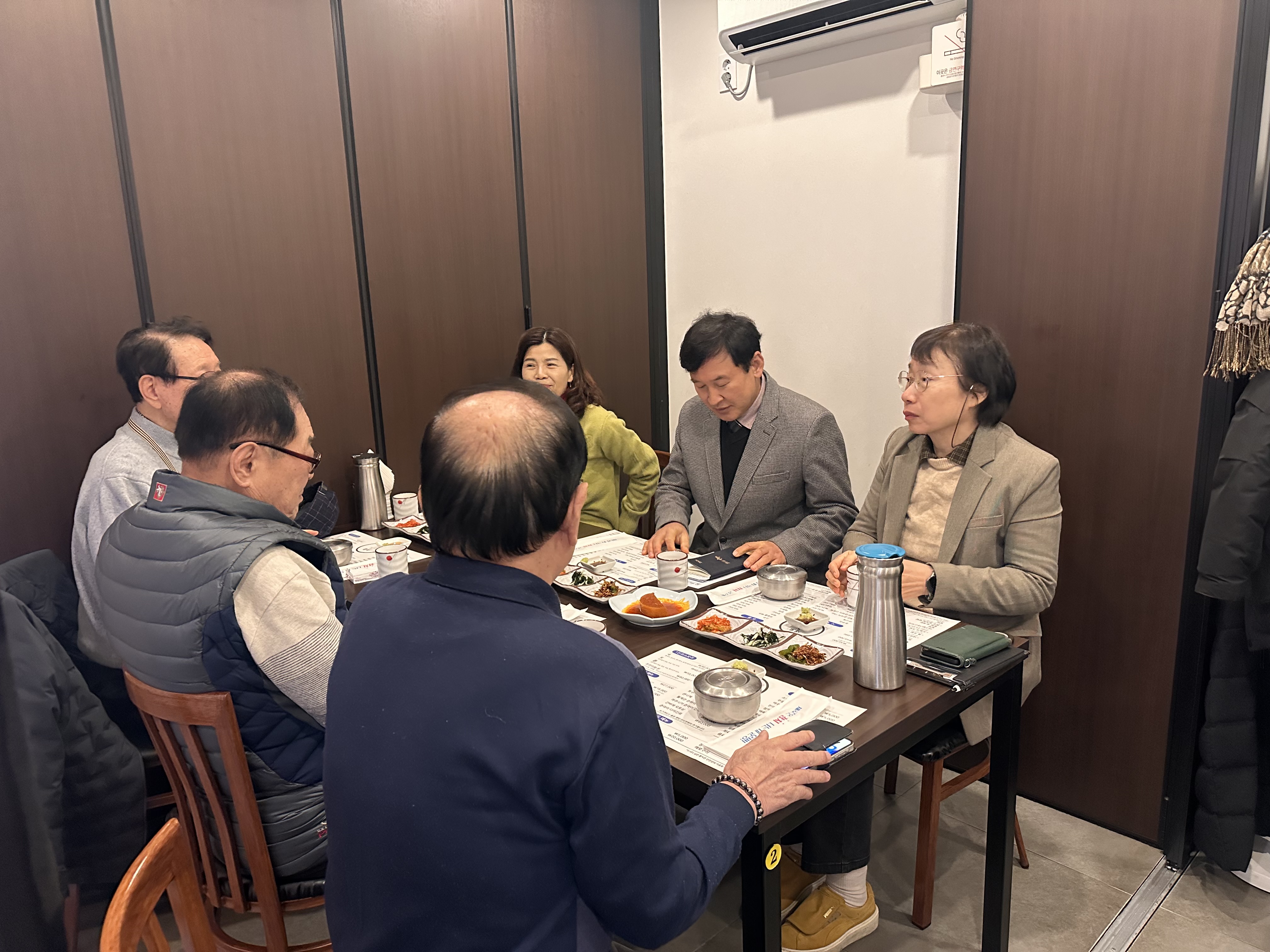 2026. 1. 20. 안양7동 경로당 회장단 오찬 간담회 이미지