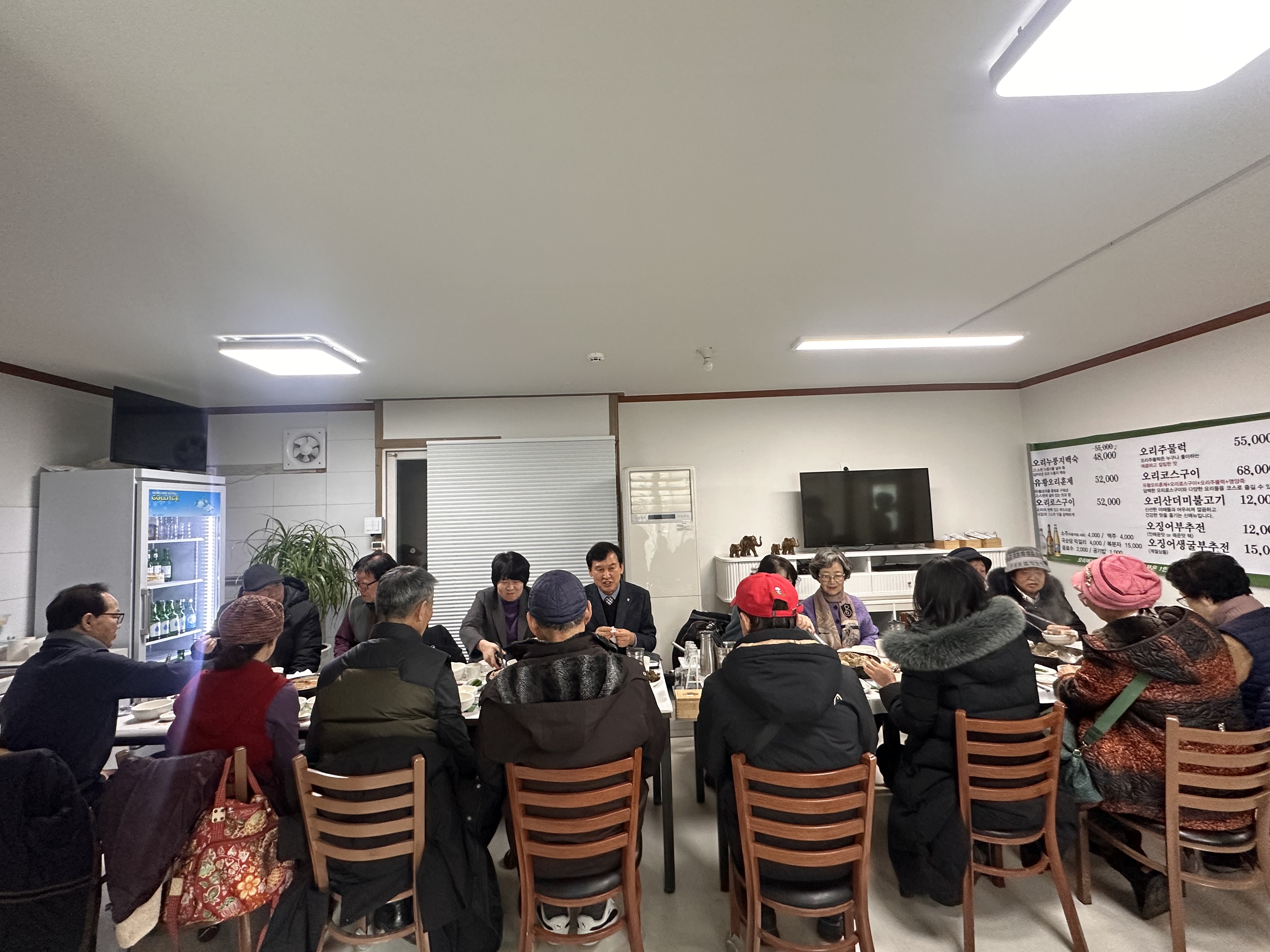 2026. 1. 23. 안양9동 경로당 회장단 오찬 간담회
