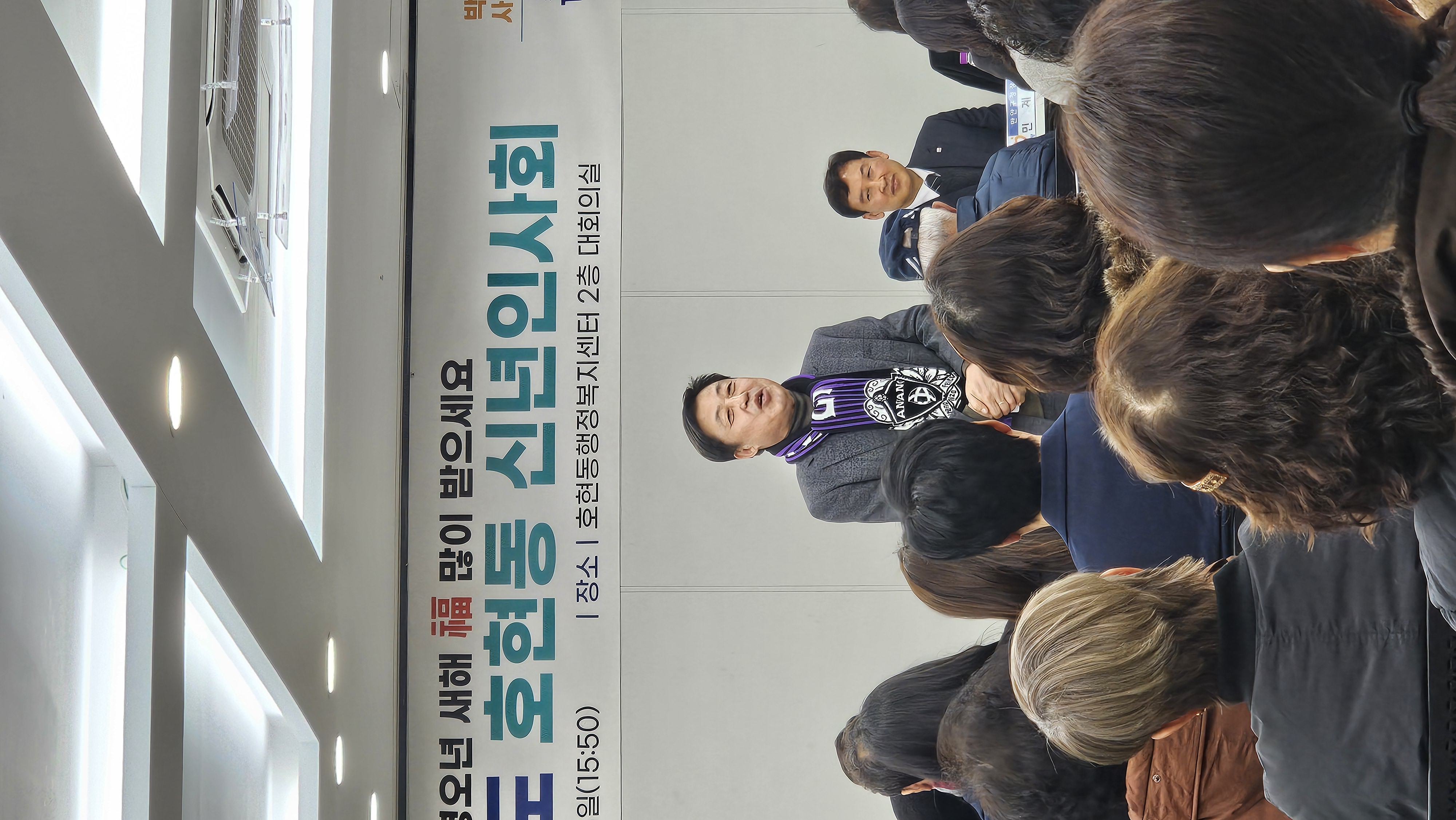 2026. 1. 26. 호현동 신년인사회 이미지